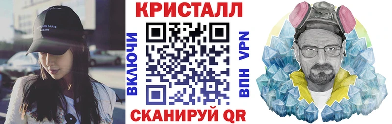 АМФ 98%  Купить закладки  Армавир 
