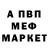Экстази MDMA alexdisem21