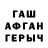 Codein напиток Lean (лин) bunda ita