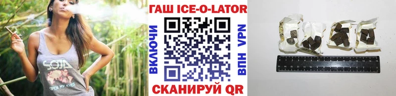 ГАШИШ убойный Армавир