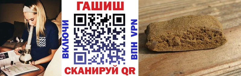 ГАШ Изолятор  Купить закладки  Армавир 