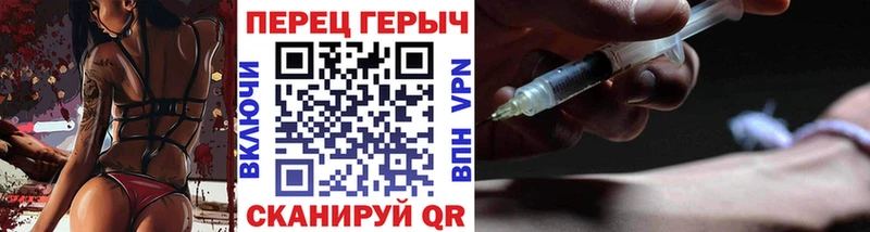 ГЕРОИН VHQ  Купить где  Армавир 