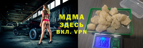 МДМА Гусев