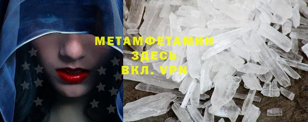 метадон Гусиноозёрск
