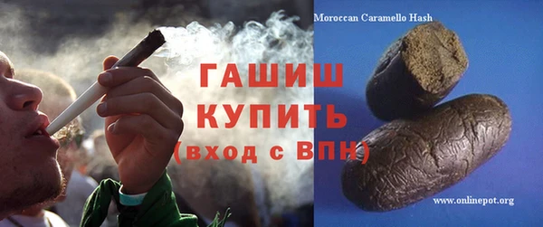 меф VHQ Горняк