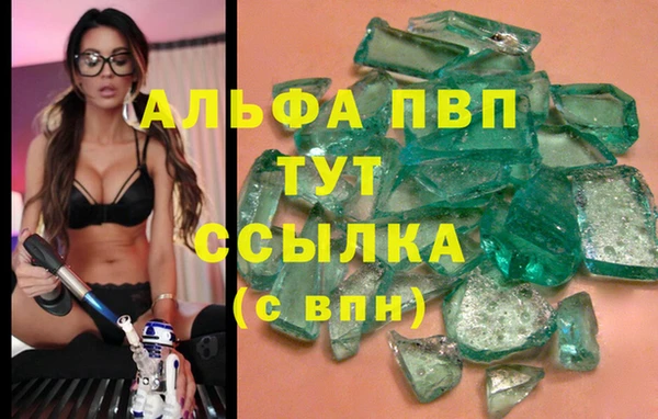 метадон Гусиноозёрск