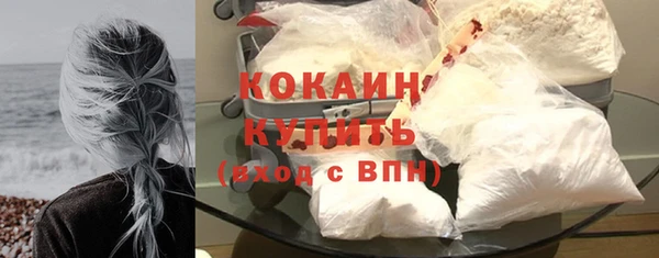 альфа пвп VHQ Гусь-Хрустальный