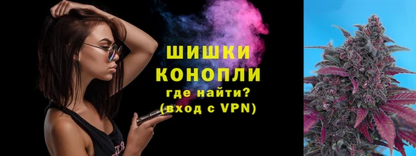 альфа пвп VHQ Гусь-Хрустальный
