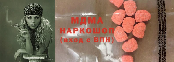 метадон Гусиноозёрск