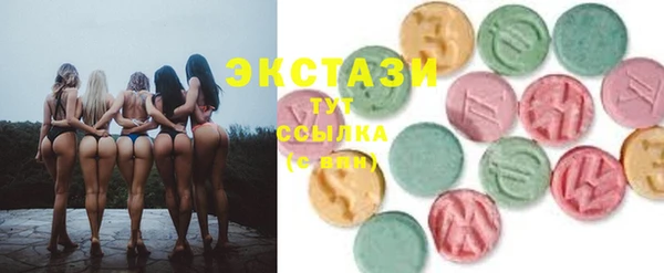 альфа пвп VHQ Гусь-Хрустальный