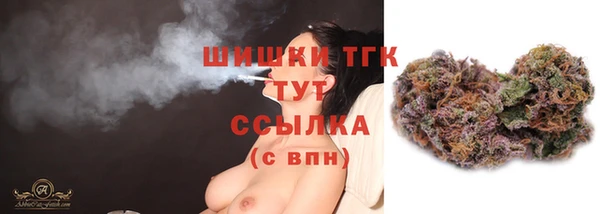 альфа пвп VHQ Гусь-Хрустальный