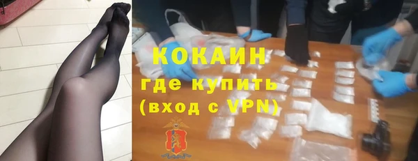 метадон Гусиноозёрск