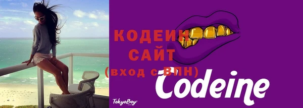 МДМА Гусев