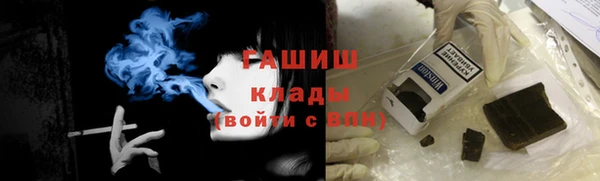 альфа пвп VHQ Гусь-Хрустальный
