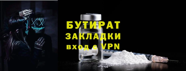 МДМА Гусев