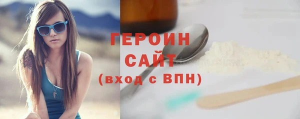 МДМА Гусев
