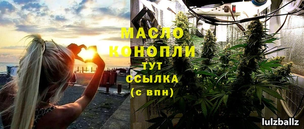 альфа пвп VHQ Гусь-Хрустальный