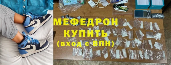 альфа пвп VHQ Гусь-Хрустальный