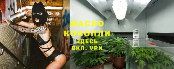 МДМА Гусев