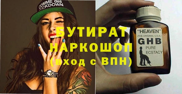 spice Горно-Алтайск