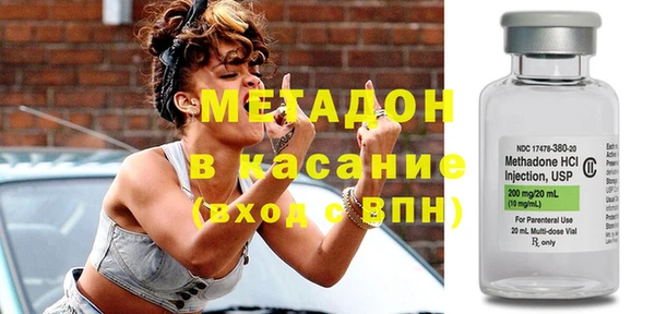 метадон Гусиноозёрск