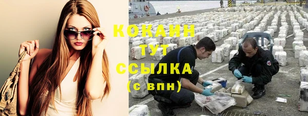 метадон Гусиноозёрск