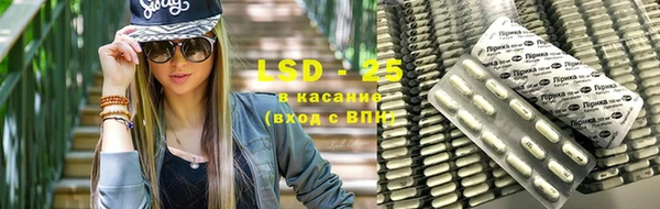 метадон Гусиноозёрск