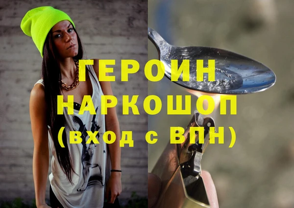 метадон Гусиноозёрск