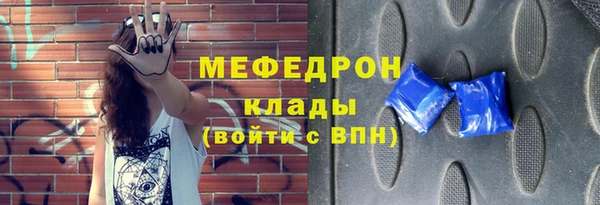 альфа пвп VHQ Гусь-Хрустальный