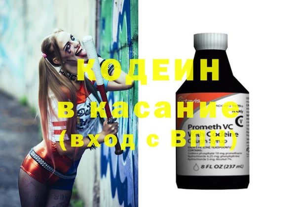 МДМА Гусев