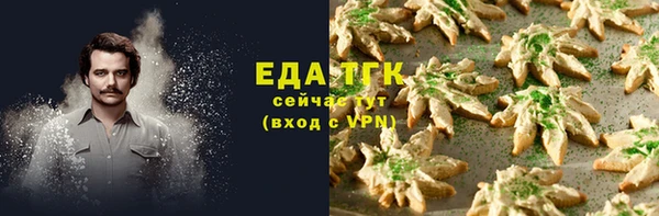 МДМА Гусев