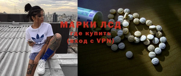 метадон Гусиноозёрск