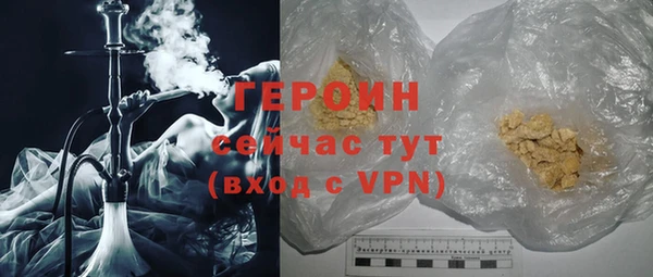 альфа пвп VHQ Гусь-Хрустальный