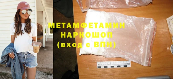 альфа пвп VHQ Гусь-Хрустальный