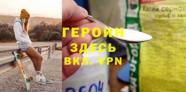 альфа пвп VHQ Гусь-Хрустальный