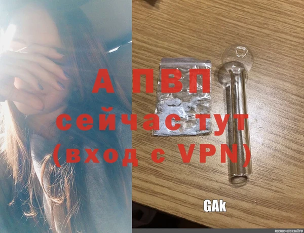 метадон Гусиноозёрск