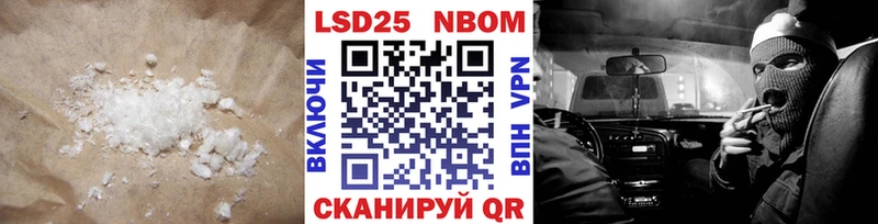 Лсд 25 экстази кислота  Купить где  Армавир 