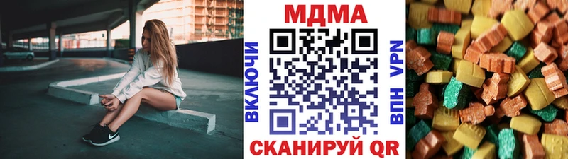 Купить где  Армавир  MDMA Molly 