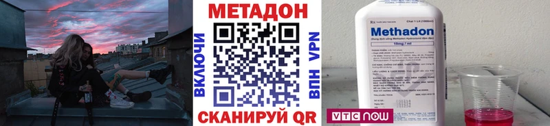 Метадон мёд  Купить  Армавир 