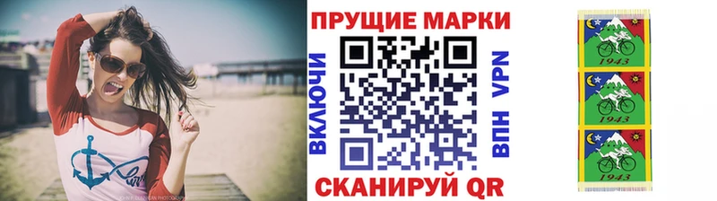 Купить закладки  Армавир  Марки NBOMe 1,8мг 