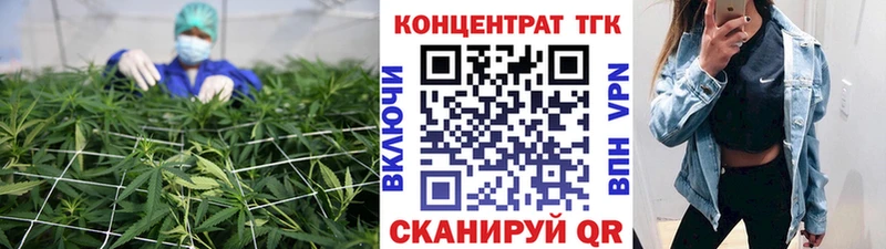 ТГК гашишное масло  Купить где  Армавир 